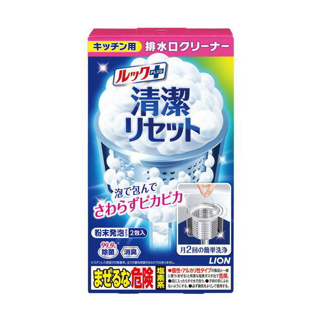 楽天サンドラッグe-shopライオン ルック＋ 清潔リセット キッチン排水口クリーナー 40g×2包