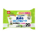 レック Ba水の激落ちシート食卓&リビング 20枚入