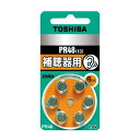 東芝 補聴器用空気電池 PR48V 6P