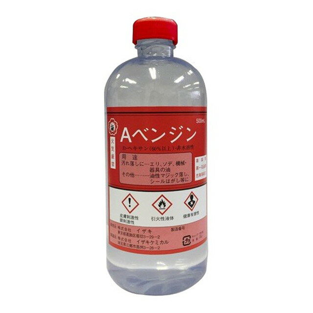 イザキ Aベンジン 500ml