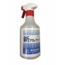 商品名新アルクリーナー（アルコール除菌） 内容量500ml 商品説明（製品の特徴）手がふれる場所の除菌（テーブル、イス、手すり、ドアノブ、販売機等）の清掃除菌 使用上の注意>●人には使用しない●皮膚に接触すると有害の恐れがあります●お子様やペットの近くでは噴霧しないでください●用途以外に使用しない●飲まない●引火の恐れがるので火気の付近で使用しない●換気を良くして使用する●塩素系の漂白剤・洗浄剤とまざると有害なガスが発生する恐れがあるので注意する●液が床や家具にかかった場合、変色する恐れがあるので、すぐに雑巾などでふき取る●すべての安全注意(SDS) を読み理解するまで取扱わないこと●取扱後は手をよく洗う 成分・分量エタノール80％以上、メタノール、ノルマルプロピルアルコール 問合せ先株式会社東洋化学商会TEL：03‐3685‐4351受付時間：平日　9：00〜17：00 製造販売会社（メーカー）株式会社東洋化学商会 販売会社(発売元）株式会社東洋化学商会 原産国日本製 広告文責株式会社サンドラッグ/電話番号:0120‐009‐368 JANコード4947436400027 ※お届け地域によっては、表記されている日数よりもお届けにお時間を頂く場合がございます。