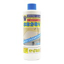 トーヤク 水あか取り 300ml