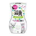 小林製薬 消臭元ティーグリーン ペット用 400ml