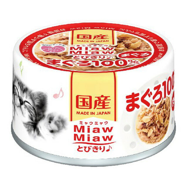 まぐろ
