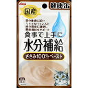 国産 健康缶パウチ 水分補給 ささみペースト40g