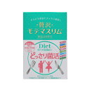 商品名◆贅沢モテマスリム商品説明10兆個の乳酸菌とおから、食物繊維、209種の発酵エキスでまとめてとってスッキリ爽快スマート習慣！！製造販売会社（メーカー）からだに栄養広告文責株式会社サンドラッグ電話番号:0120‐009‐368JANコード4589591060090ブランドモテマスリム※パッケージ・デザイン等は、予告なしに変更される場合がありますので、予めご了承ください。※お届け地域によっては、表記されている日数よりもお届けにお時間を頂く場合がございます。