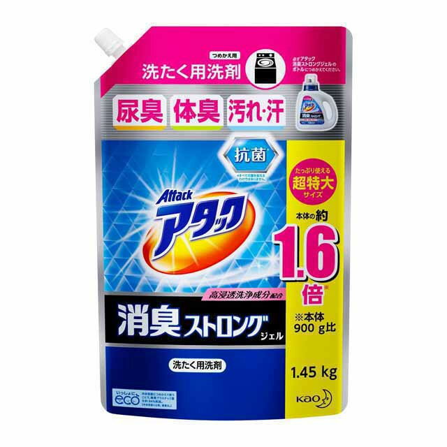 花王 アタック消臭ストロングジェル 洗たく要洗剤 詰め替え用 超特大サイズ 1.45kg