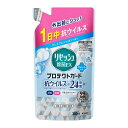 リセッシュ除菌EX プロテクトガード プレミアムシャボンの香り つめかえ用 300ml