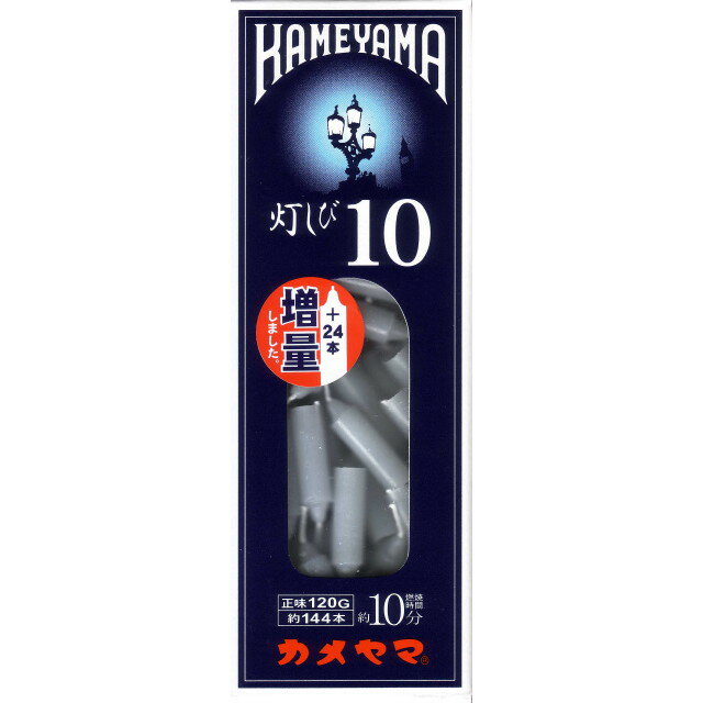 カメヤマローソク　灯しび10　極小豆ダルマ