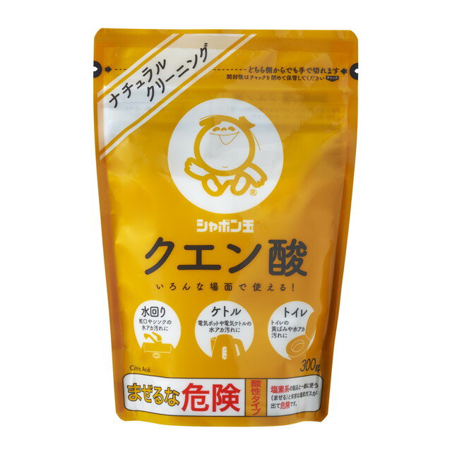 シャボン玉 石鹸 クエン酸 300g