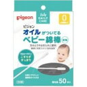 P オイルガツイテル メンボウ 50本(4)