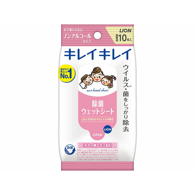 持ち運びが楽なウェットティッシュ！手・口用の濡れティッシュのおすすめを教えて！