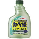 カベ紙クリーナー&コート 付替え