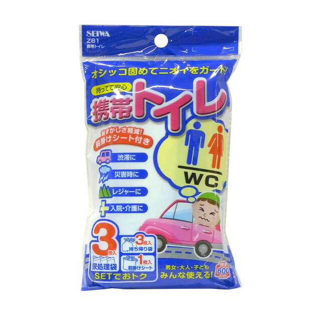 セイワ携帯用トイレ約600cc3枚入のサムネイル