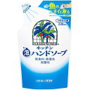 ヤシノミ キッチン泡ハンドソープ 詰替用 220ml(4)