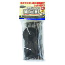 日本マタイ 防草シート用 固定釘 20本組