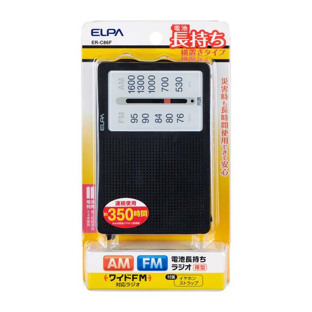 楽天サンドラッグe-shopELPA エルパ AM／FM 電池長持ちラジオ ER‐C86F