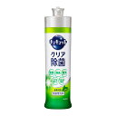 楽天サンドラッグe-shopキュキュット　クリア除菌　緑茶の香り　本体　240ml