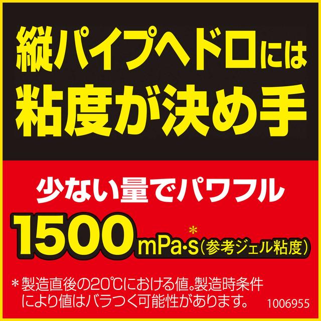 ジョンソン パイプユニッシュPROパワージェル 400g【3個セット】 3