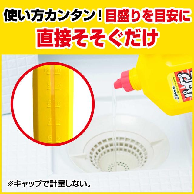 ジョンソン パイプユニッシュ 800g【3個セット】の紹介画像3