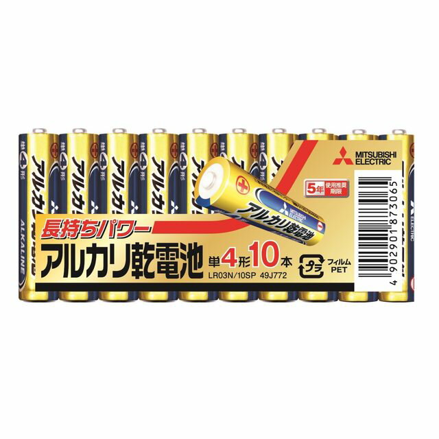 三菱電機 アルカリN単4／10本パックLR03N／10SP 10本