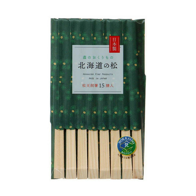 ■商品説明（製品の特徴） 北海道産　松材（間伐材）を使ってできたお箸。　間伐材を使うことで山を守り成長させることで環境促進につながります■製造販売会社（メーカー） シンワ■広告文責 株式会社サンドラッグ電話番号:0120‐009‐368■JANコード 4973631088340■ブランド 森のおくりもの※パッケージ・デザイン等は、予告なしに変更される場合がありますので、予めご了承ください。※お届け地域によっては、表記されている日数よりもお届けにお時間を頂く場合がございます。