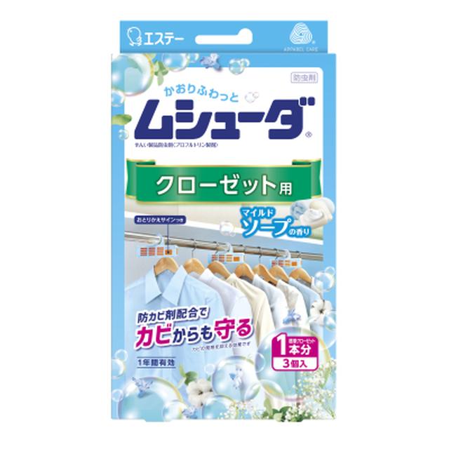 商品名ムシューダ　1年間有効　クローゼット用　マイルドソープの香り 内容量3個 商品説明（製品の特徴）●大切な衣類を約1年間虫からしっかり守ります。●取り換え時期がわかる、おとりかえサインつきです。●洗いたてのような清潔感のある香りが収納空間内にふわっとやさしく広がります。●防カビ剤配合でカビの発育を抑え、衣類をカビから守ります。●香りによるペアリング効果で、収納空間内のこもったニオイをしっかり消臭します。 使用上の注意●パッケージに記載されている使用量を守って使用する。●密閉性のある収納空間で使用する。●衣類の入れ替えをする時は、部屋の換気をする。●幼児の手の届くところに置かない。●本品は食べられない。万一食べた時には医師に相談する。●有効期間：使用開始後　約1年間　※温度、収納空間及び使用状態などで一定しない場合がある。（安心してご使用いただくために、「おわり」の表示にかかわらず、1年ごとにお取り替えください。）●使用後は、地域のゴミ捨て規則に従って捨てる。●用途以外には使用しない。 成分・分量プロフルトリン（防虫成分）、イソチアゾリン系防カビ剤、香料 問合せ先エステー株式会社　お客様相談室電話番号：0120−145−230受付時間：月〜金9:00〜17:00迄（土日祝を除く） 製造販売会社（メーカー）エステー株式会社 販売会社(発売元）エステー株式会社 原産国日本 広告文責株式会社サンドラッグ/電話番号:0120‐009‐368 JANコード4901070303625 ブランドムシューダ※パッケージ・デザイン等は、予告なしに変更される場合がありますので、予めご了承ください。※お届け地域によっては、表記されている日数よりもお届けにお時間を頂く場合がございます。