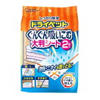 エステー ドライペット ぐんぐん吸いこむ大判シート 除湿剤 2枚入