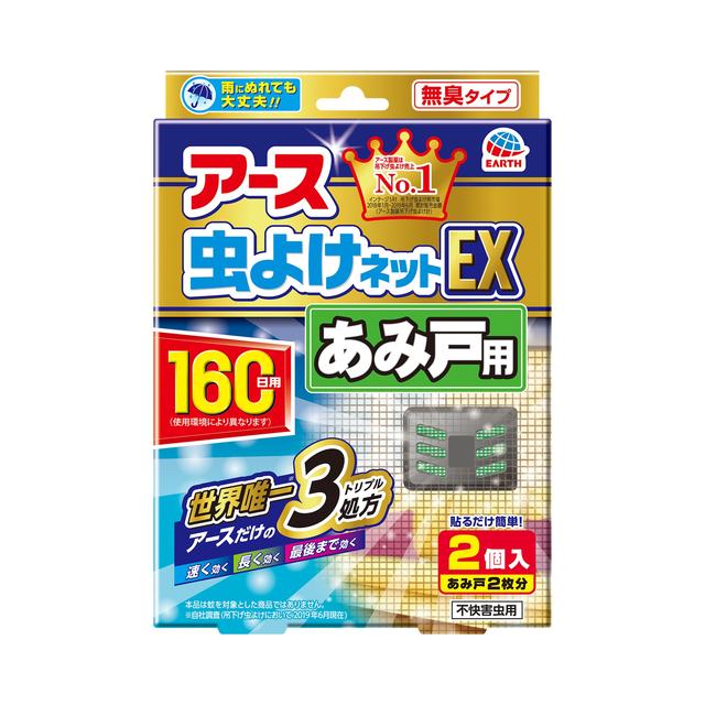 アース 虫よけネットEX あみ戸用 160日用 2個入り