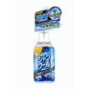 【ポイント10倍】熱中対策 シャツクール 冷感ストロング 大容量 280ml