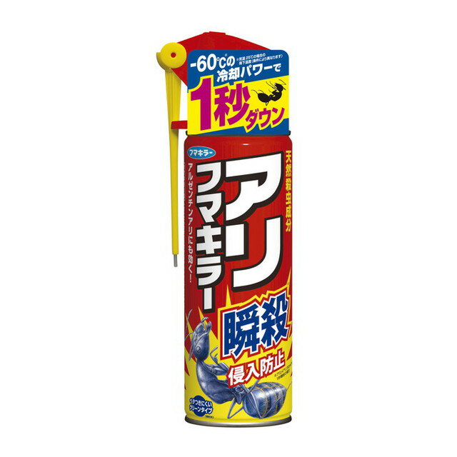 アリフマキラー 450ml