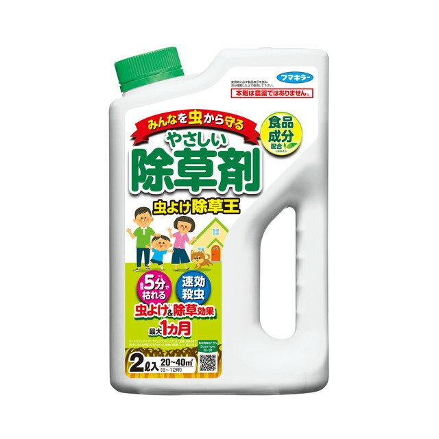 虫よけ 除草王 2L