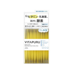 【ポイント5倍】【医薬部外品】ビタプル ディープリペア クリアパウダーウォッシュ 30包入