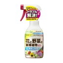 【農薬】住友化学園芸 ベニカグリーンVスプレー 250ml