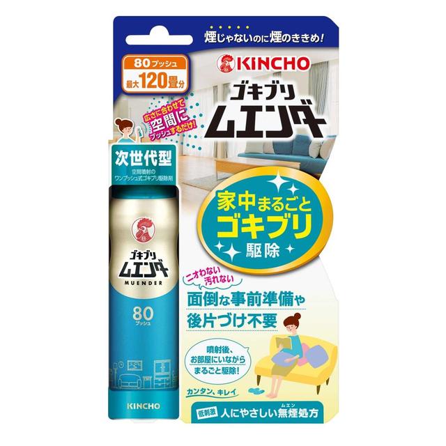 【今だけお得！数量限定セール】大日本除虫菊 KINCHO キンチョー キンチョール ローズの香り 450mL 防除用医薬部外品 虫 駆除