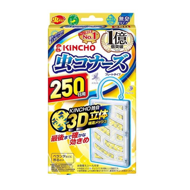 大日本除虫菊 キンチョー 虫コナーズ プレートタイプ 250日用 無臭 1個入り