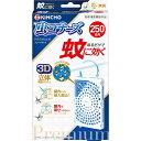 大日本除虫菊 キンチョー 蚊に効く 虫コナーズ プレミアム 250日用 無臭性 1個入り