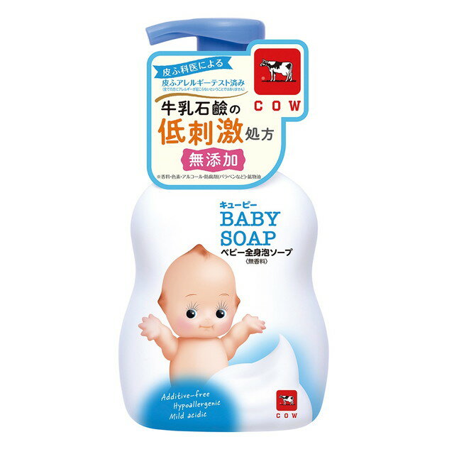 牛乳石鹸 キューピー 全身ベビーソープ 泡タイプ ポンプ 400ml