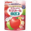 ◆ピジョン タブレットU ＋フッ素 りんごミックス味 60粒入