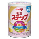 ◆【ポイント10倍】明治ステップ 800g その1