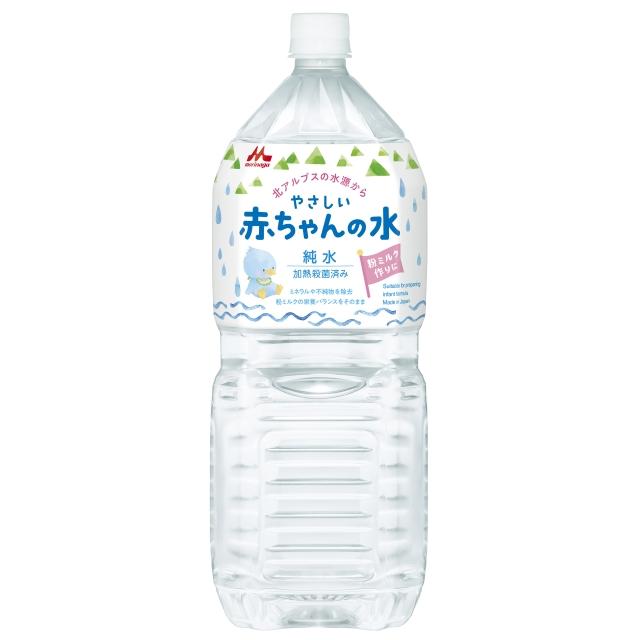 ◆森永乳業 やさしい赤ちゃんの水 2000ml【6本セット】