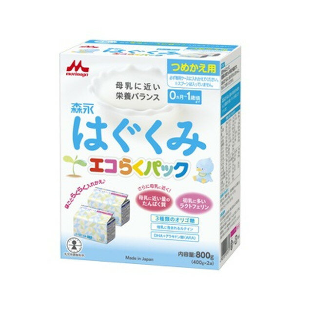 森永乳業 エコらくパック 詰替用 はぐくみ 400g 2袋