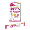 ◆森永乳業 E赤ちゃん スティックタイプ 13g×10