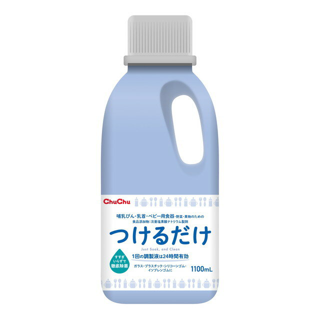 クリーンコットン ベビー 40包