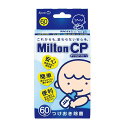 ★4/24-27 P最大26倍★【教育施設様限定商品】-ed 165148 MiltonCP（錠剤タイプ） 60錠 メーカー名 キョーリン製薬-【教育・福祉】