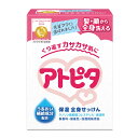 商品名アトピタ保湿全身せっけん 内容量80G 商品説明●皮脂中にも存在している天然成分で作られた「石けん」が主成分です。●クリーミィーな泡立ちで、皮脂を取り過ぎることなく、髪・顔から全身まで洗えます。●水分を除く約20%が天然の保湿成分なので、お肌本来の潤いを保ちます。●つっぱらず、さっぱりとりた洗い上がりで、泡切れがよく、ヌルヌルが残りません。●無香料・無着色・防腐剤無添加、アレルギーテスト済みです。 使用上の注意万一目に入った時はすぐに洗い流してください。お肌に異常がある場合はご使用にならないでください。お肌に合わないときは、ご使用をおやめください。 成分・分量 問合せ先丹平製薬株式会社お客様相談室フリーダイヤル 電話番号:0120-500-461(9:00〜17:00まで、土・日・祝日を除く) メーカー／輸入元丹平製薬株式会社 発売元丹平製薬株式会社 原産国日本 商品区分雑品 広告文責株式会社サンドラッグ/電話番号:0120-009-368 JAN4987133013533 ブランドアトピタ※パッケージ・デザイン等は、予告なしに変更される場合がありますので、予めご了承ください。 ※お届け地域によっては、表記されている日数よりもお届けにお時間を頂く場合がございます。