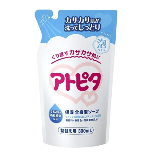 アトピタ保湿全身泡ソープ詰替え 300ML アトピタ保湿全身泡ソープ詰替え 300ML