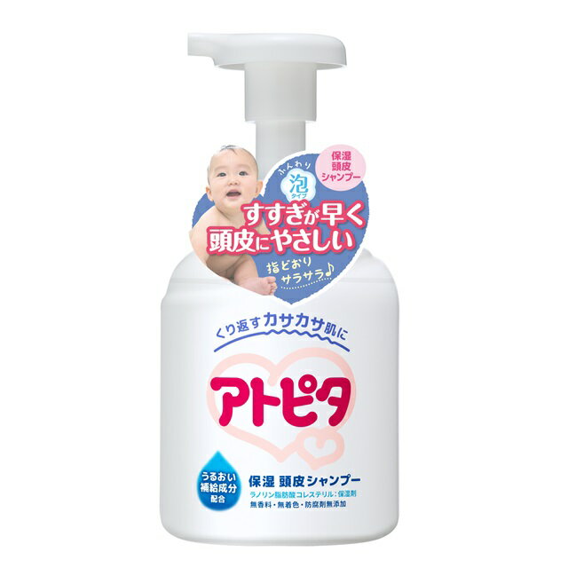 アトピタ 保湿頭皮シャンプー 350ml