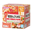 ◆和光堂 BIG栄養マルシェ 根菜きんぴら弁当（12ヶ月頃から）110g 80g