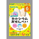 ◆ビーンスターク カルシウムおせんべい 2枚×5袋 【5個セット】